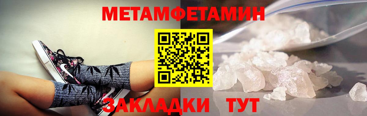 АМФЕТАМИН 98% Сарапул