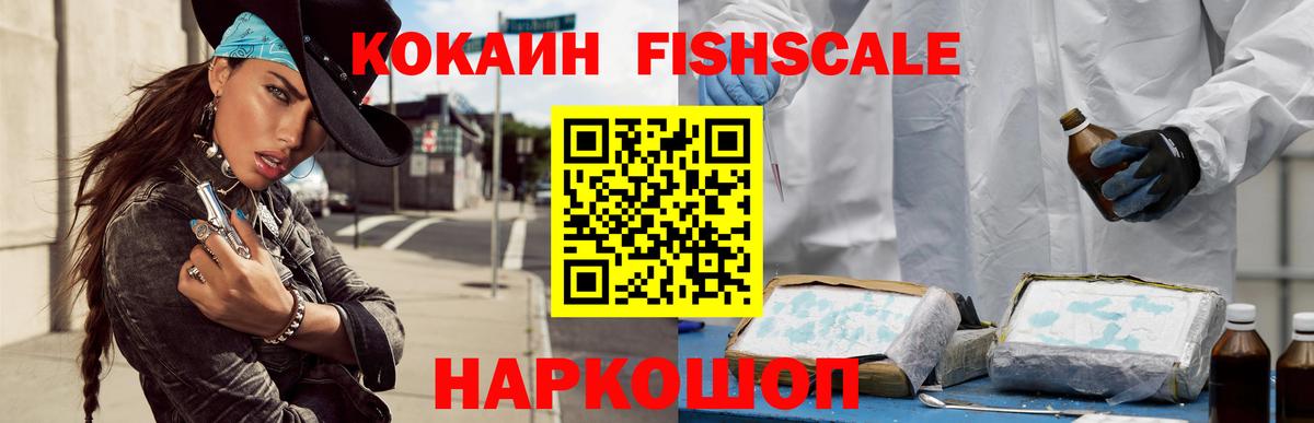 COCAIN  наркошоп  Вход с VPN  Сарапул  Кокаин 97%  КОКАИН 97% 