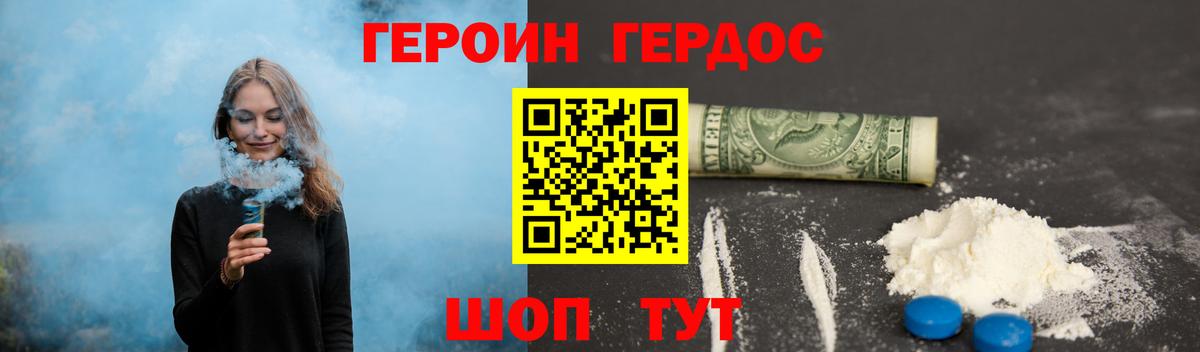 Сарапул  ГЕРОИН герыч  ГЕРОИН  Вход с VPN 