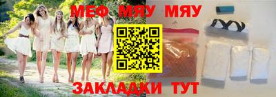 MDMA Premium VHQ Рыбинск