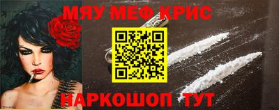 MDMA Premium VHQ Рыбинск