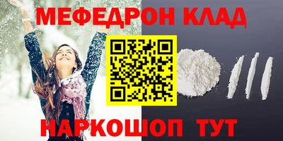 ешки Сланцы