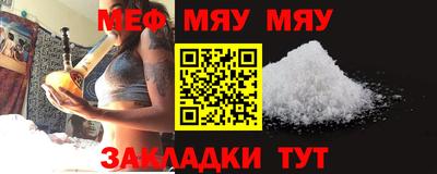 прущая мука Рязань