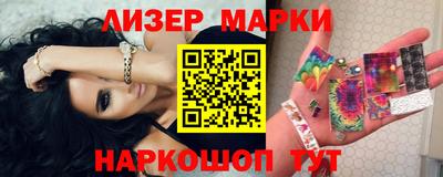 гашишное масло Рузаевка
