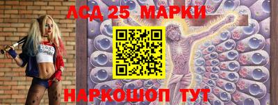 гашишное масло Рузаевка