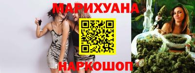 гашишное масло Рузаевка