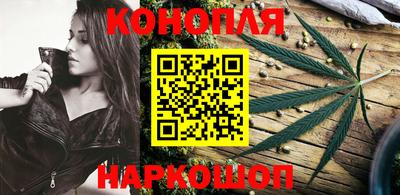 гашишное масло Рузаевка