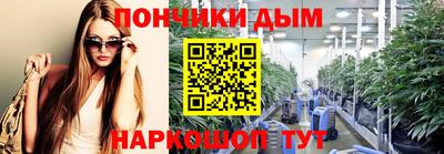 прущая мука Рязань