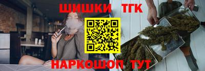 кокаин перу Северобайкальск