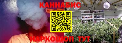 гашишное масло Рузаевка