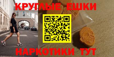 гашишное масло Рузаевка