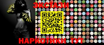 MDMA Premium VHQ Рыбинск