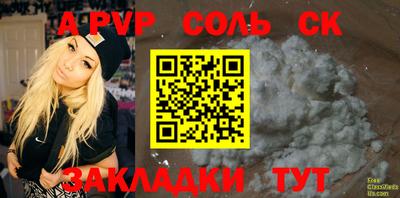 MDMA Premium VHQ Рыбинск