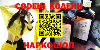 спайс Славгород