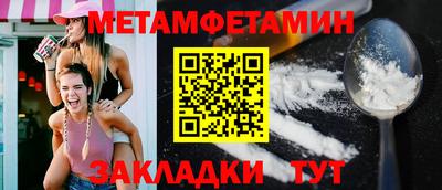 гашишное масло Рузаевка