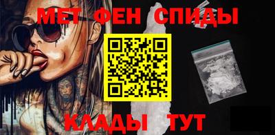 MDMA Premium VHQ Рыбинск