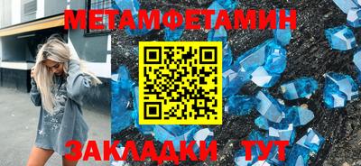 MDMA Premium VHQ Рыбинск