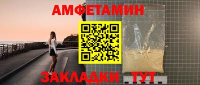 гашишное масло Рузаевка