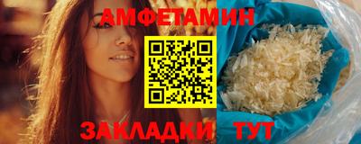 MDMA Premium VHQ Рыбинск
