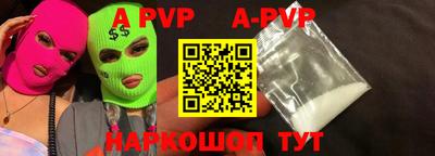 прущая мука Рязань