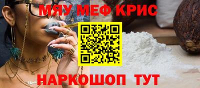 прущая мука Рязань