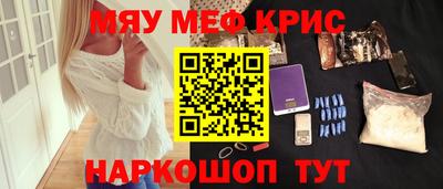 кокаин перу Северобайкальск