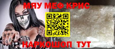 спайс Славгород