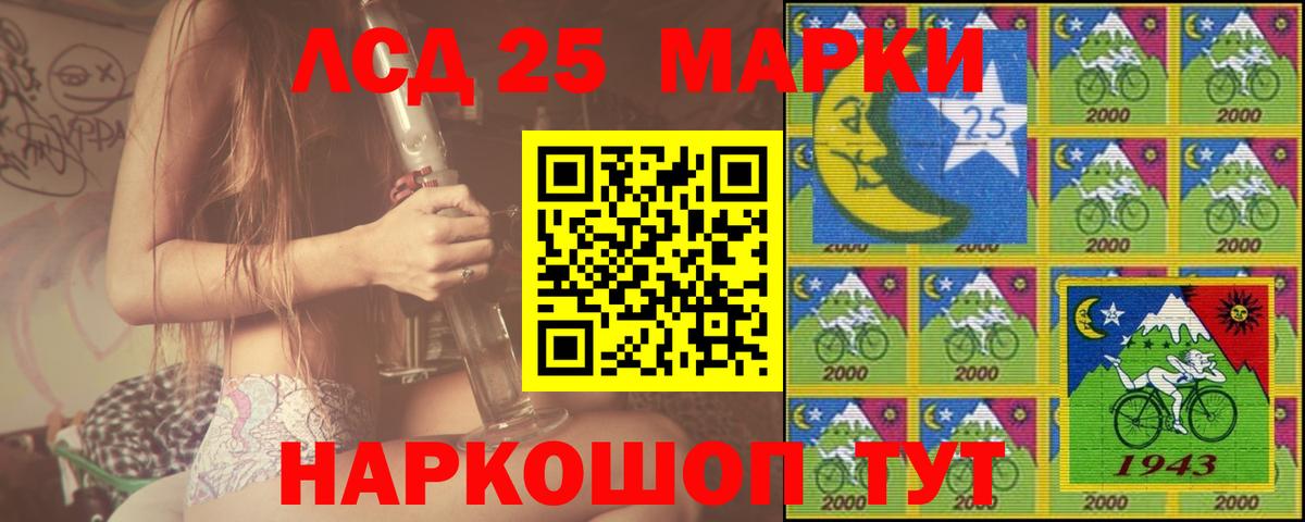 Лсд 25 экстази кислота Сарапул