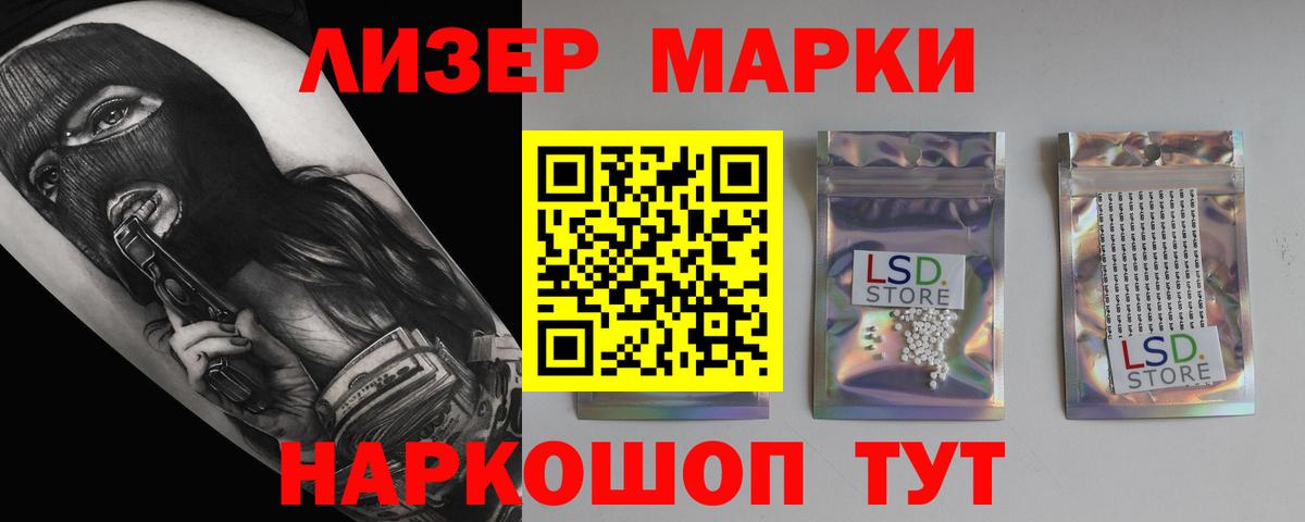 Сарапул  ЛСД экстази кислота  Лсд 25 экстази  Вход с VPN  ЛСД экстази кислота 