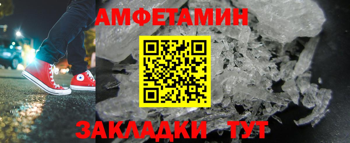 Первитин витя  Вход с VPN  Сарапул 