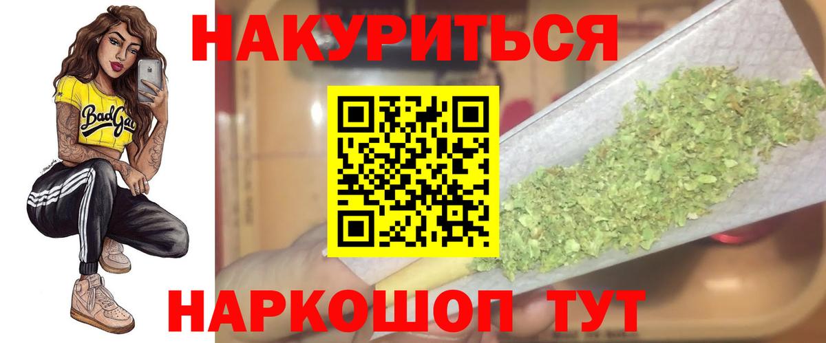 Шишки марихуана Ganja  МАРИХУАНА семена  Марихуана LSD WEED  Вход с VPN  Канабис Ganja  Сарапул 
